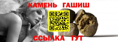 герыч Бийск