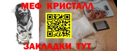 герыч Бийск