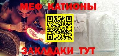 меф VHQ Берёзовский