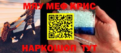 альфа пвп VHQ Беслан