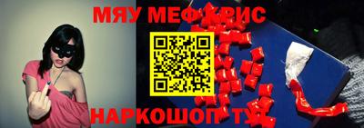 mix Бугуруслан
