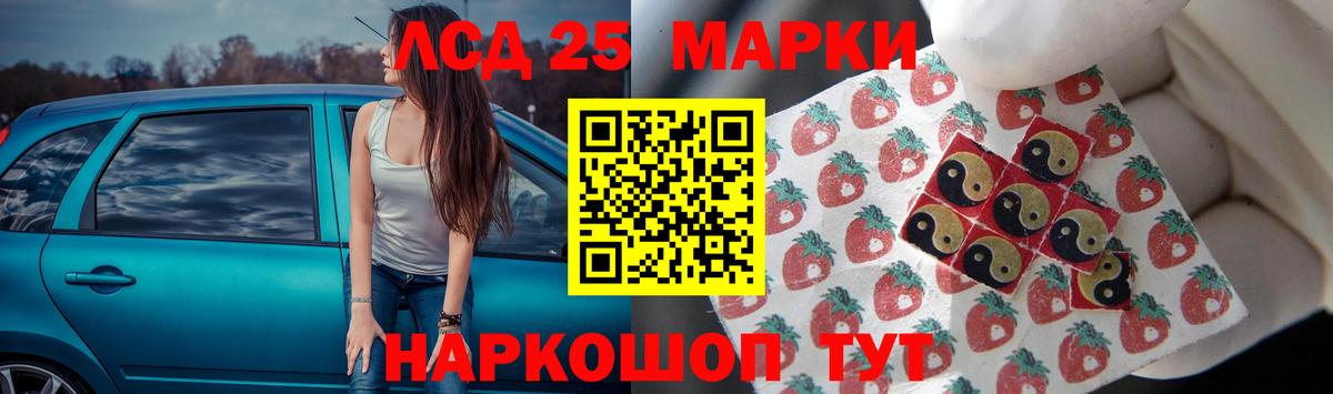 Красноперекопск  ЛСД экстази  Вход с VPN  Лсд 25 экстази ecstasy  LSD-25 экстази кислота 