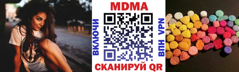 дарнет шоп Красноперекопск МДМА кристаллы