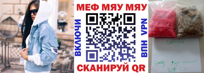сколько стоит  MEGA   МЯУ-МЯУ кристаллы  Красноперекопск 