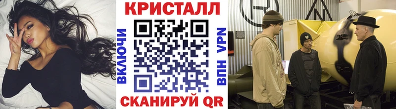 наркотики  Красноперекопск  Метамфетамин винт 