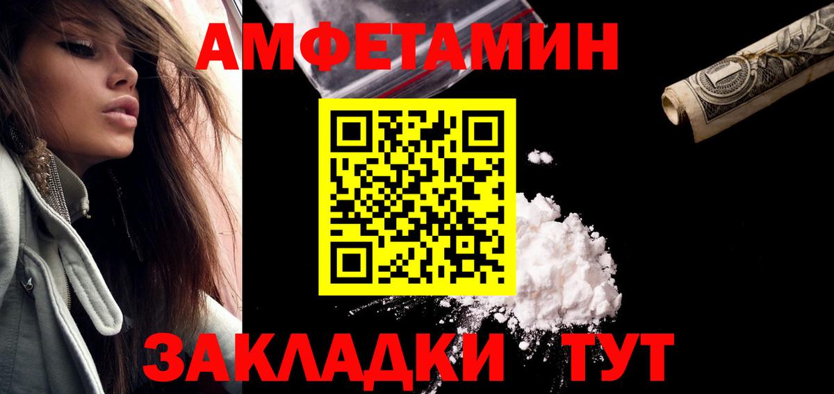 Alpha PVP Красноперекопск