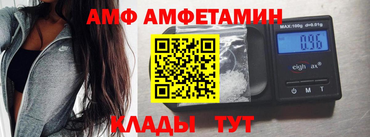 Первитин винт  Первитин  Красноперекопск 