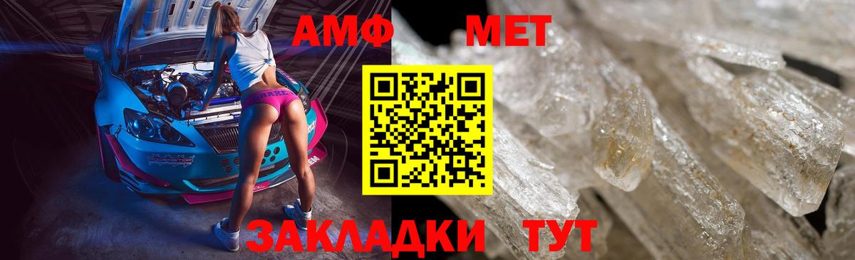 Конопля  Красноперекопск  Ляпка  Кокаин  Как найти закладки?  ГАШИШ  Каннабис  Меф  Вход с VPN 