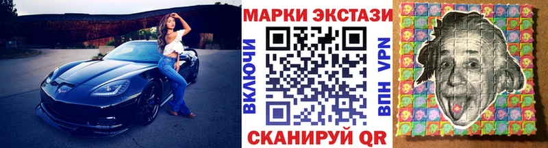 Наркотические марки 1,5мг  закладка  Красноперекопск 