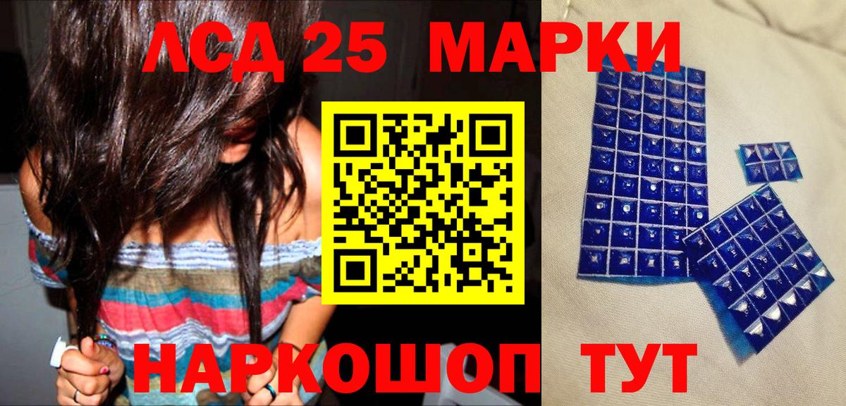 Красноперекопск  Марки N-bome 1500мкг  Марки N-bome 1500мкг  Вход с VPN 