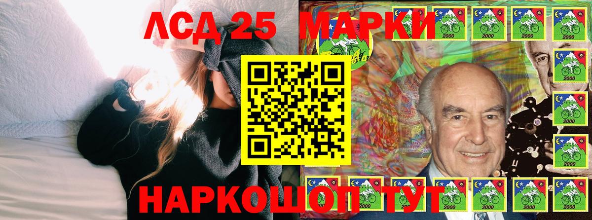 Марки NBOMe 1,5мг Красноперекопск