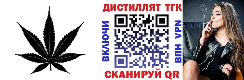 mega как войти  где продают   Красноперекопск  Дистиллят ТГК THC oil 