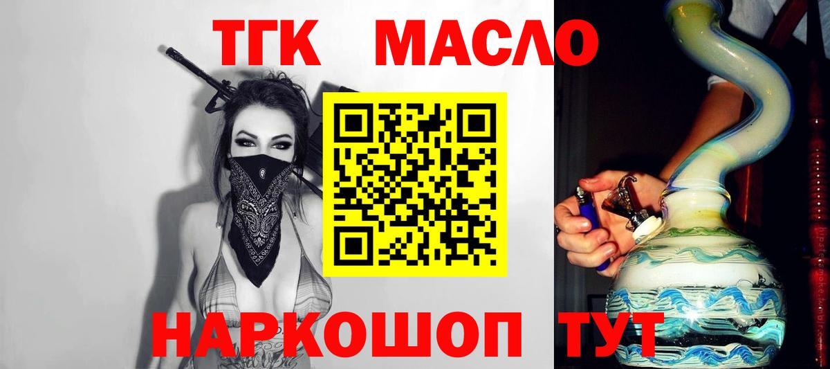 Дистиллят ТГК концентрат  Красноперекопск 