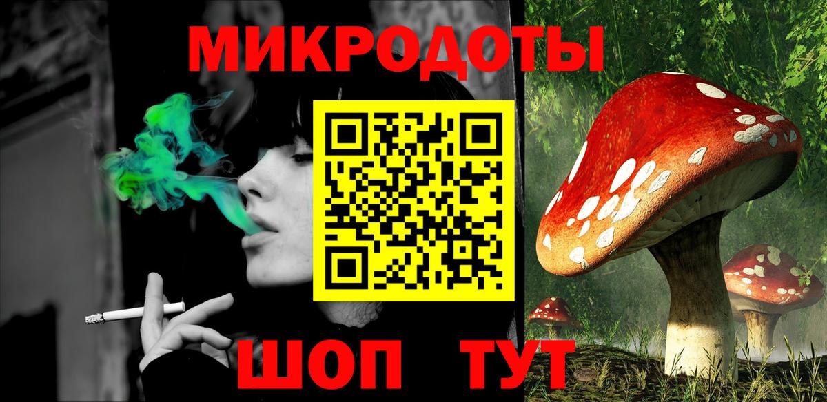 Галлюциногенные грибы Cubensis Красноперекопск