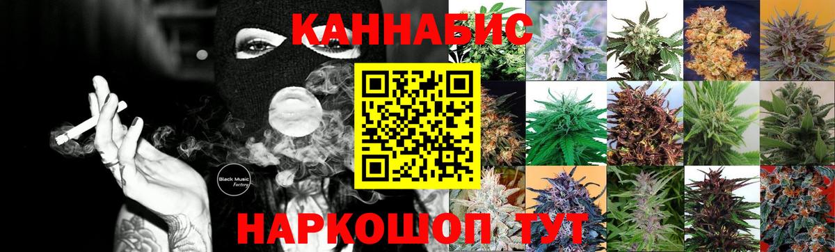 Бошки марихуана конопля  Бошки Шишки Amnesia  Красноперекопск  Каннабис марихуана  Вход с VPN 