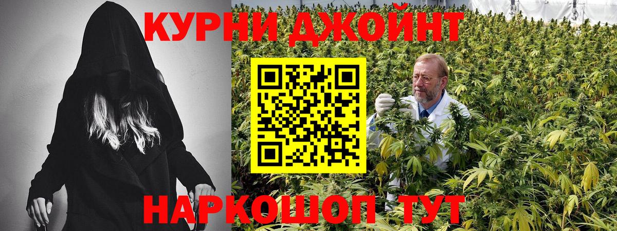 Шишки марихуана планчик  Конопля марихуана  Красноперекопск  Марихуана план  Канабис семена 